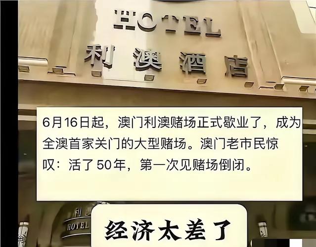 澳门赌博疫情,疫情澳门赌场停业了吗-第1张图片 澳门赌博疫情,疫情澳门赌场停业了吗-第1张图片