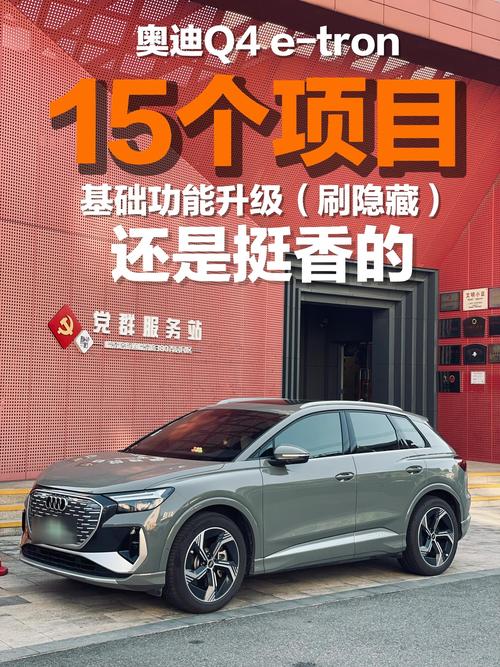 【奥迪对疫情,疫情对奥迪销量的影响】-第1张图片 【奥迪对疫情,疫情对奥迪销量的影响】-第1张图片