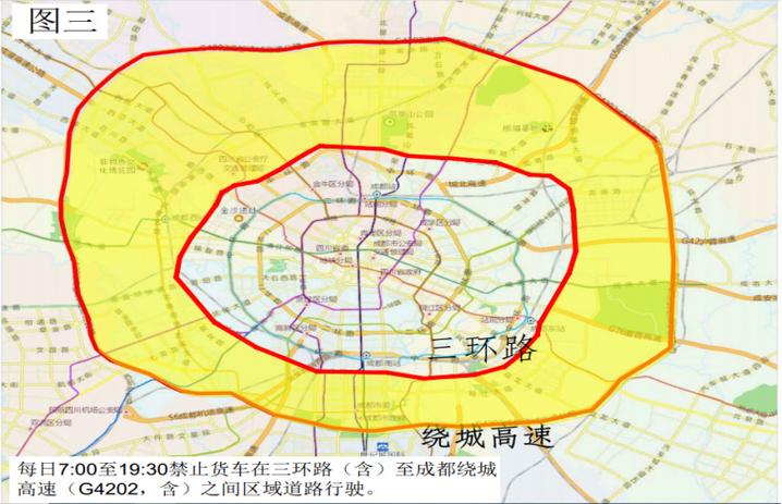 成都川g牌照限行,川a限行时间-第6张图片 成都川g牌照限行,川a限行时间-第6张图片