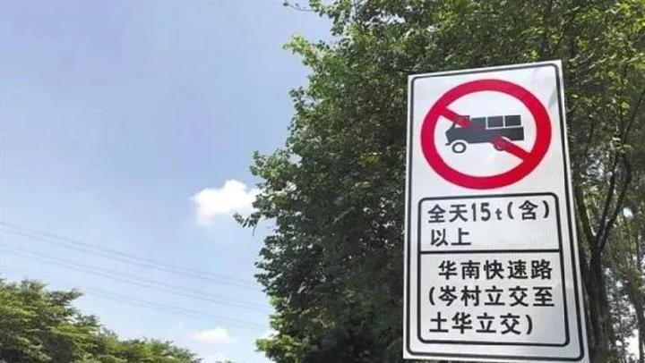 珠海市限行/珠海市限行规定-第5张图片 珠海市限行/珠海市限行规定-第5张图片