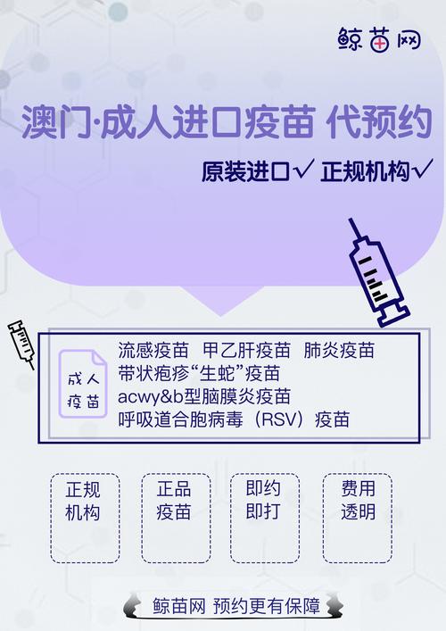 【澳门应对疫情,澳门 疫情防控】-第2张图片