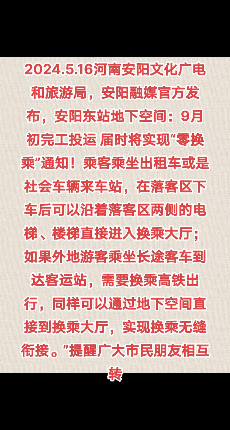 【安阳11疫情,安阳疫情趋势】-第1张图片