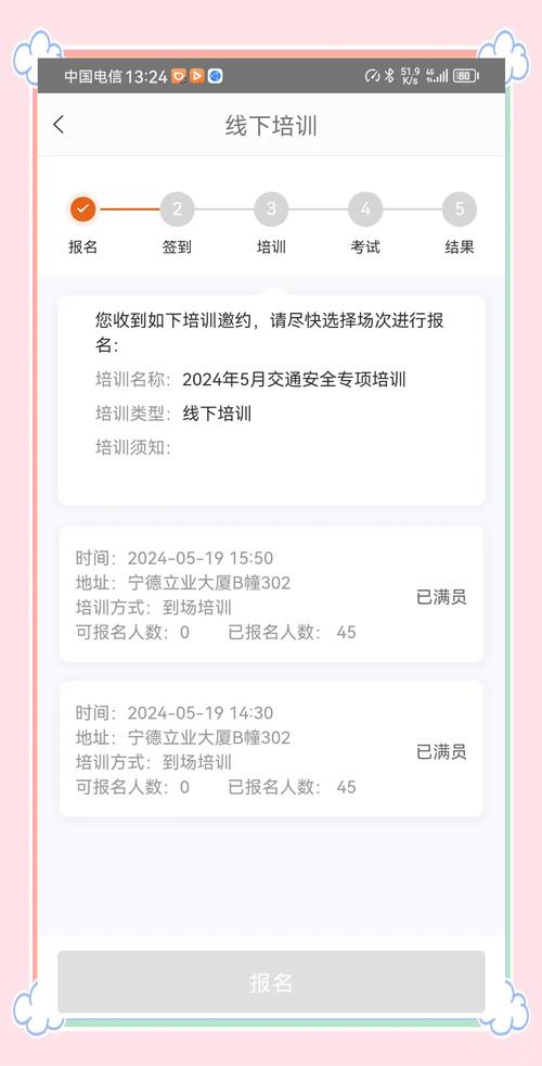 滴滴限行/滴滴限行规则是什么意思-第4张图片