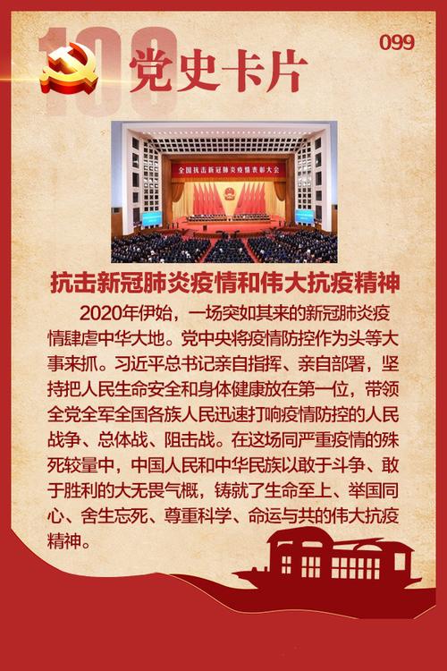 抗击新冠肺炎疫情/抗击新冠肺炎疫情的英雄人物事迹-第2张图片 抗击新冠肺炎疫情/抗击新冠肺炎疫情的英雄人物事迹-第2张图片