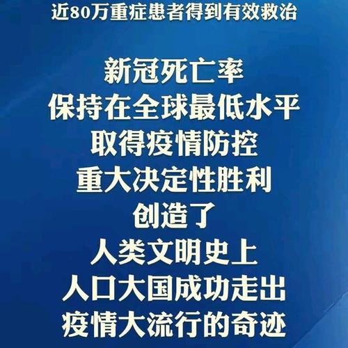 抗击新冠肺炎疫情/抗击新冠肺炎疫情的英雄人物事迹-第4张图片 抗击新冠肺炎疫情/抗击新冠肺炎疫情的英雄人物事迹-第4张图片
