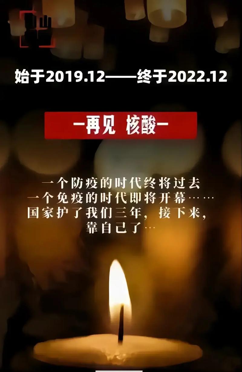 抗击新冠肺炎疫情/抗击新冠肺炎疫情的英雄人物事迹-第6张图片 抗击新冠肺炎疫情/抗击新冠肺炎疫情的英雄人物事迹-第6张图片
