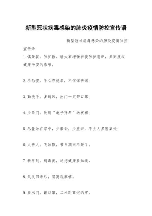 抗击新冠肺炎疫情/抗击新冠肺炎疫情的英雄人物事迹-第7张图片 抗击新冠肺炎疫情/抗击新冠肺炎疫情的英雄人物事迹-第7张图片