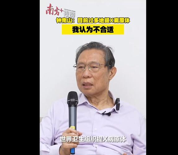 钟南山谈疫情死亡率，疫情肆虐全球,钟南山重磅发声-第1张图片