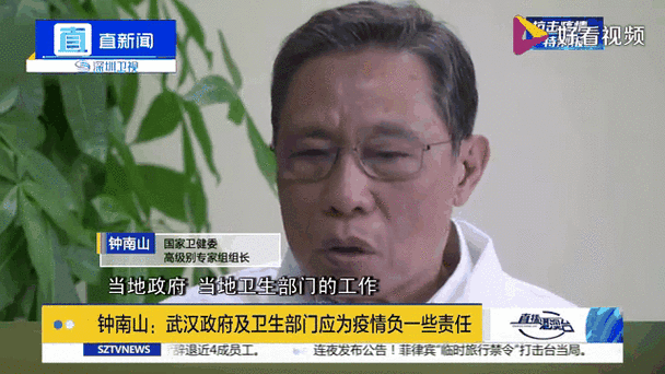 钟南山谈疫情死亡率，疫情肆虐全球,钟南山重磅发声-第2张图片