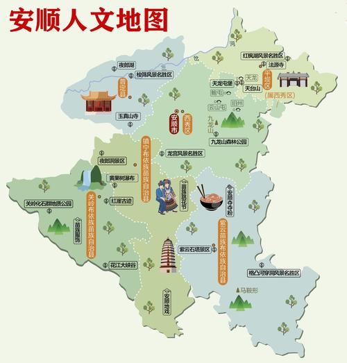 安顺疫情几例(安顺新增2例新型肺炎)-第1张图片 安顺疫情几例(安顺新增2例新型肺炎)-第1张图片