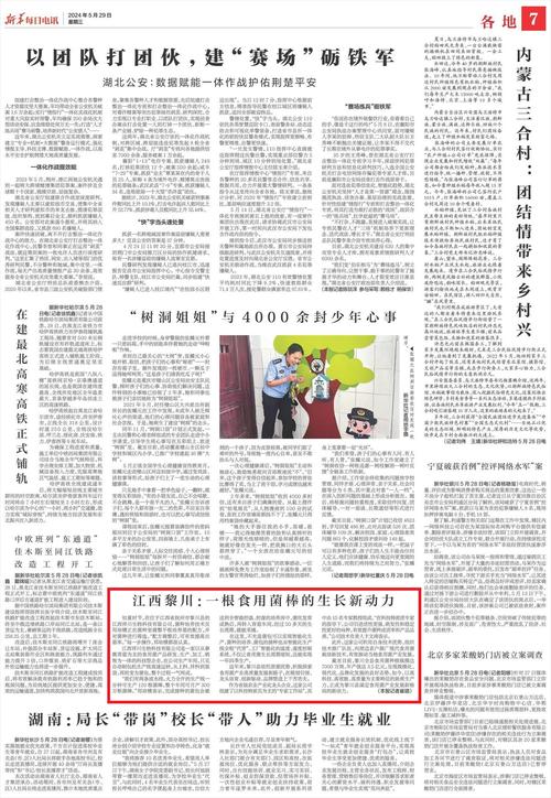 【八五六疫情,85疫情最新情况】-第1张图片 【八五六疫情,85疫情最新情况】-第1张图片