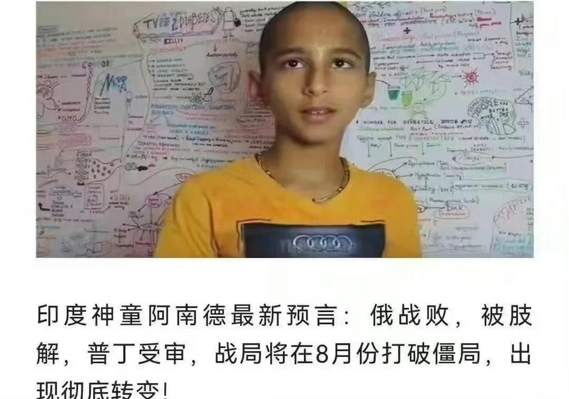 【2011年预测疫情,2011疫情预言】-第2张图片