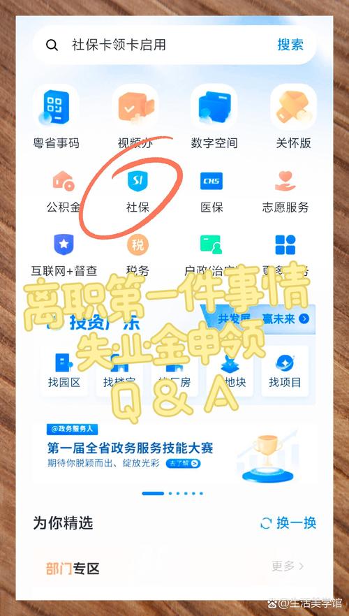 【安徽疫情失业,安徽疫情社保补贴政策2020】-第2张图片 【安徽疫情失业,安徽疫情社保补贴政策2020】-第2张图片