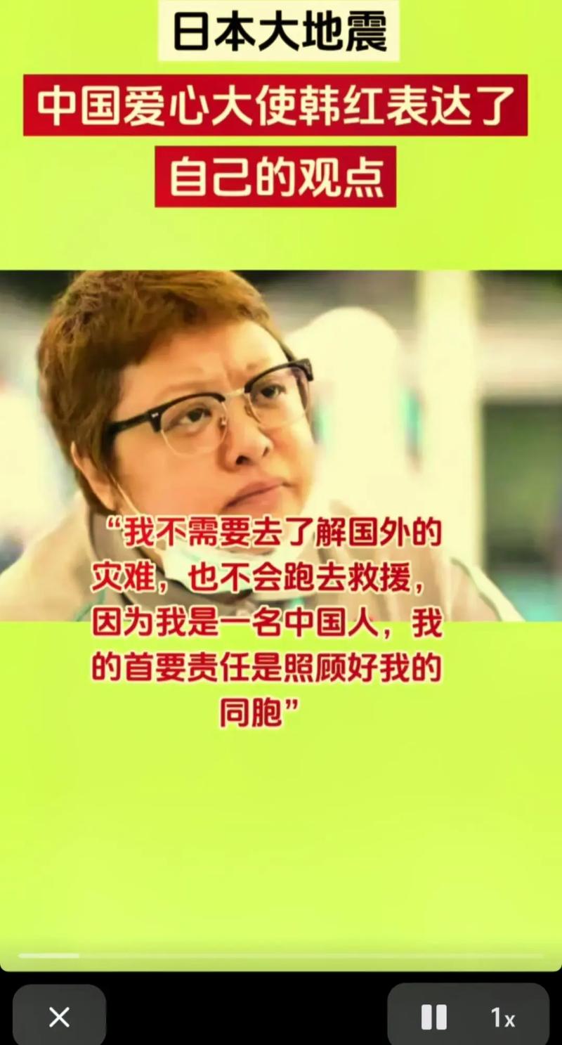 韩红疫情事迹，韩红为疫情做出巨大贡献-第1张图片