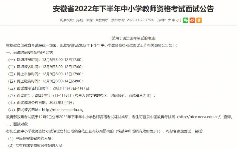 任丘限行公告2017/任丘限行2019-第1张图片 任丘限行公告2017/任丘限行2019-第1张图片