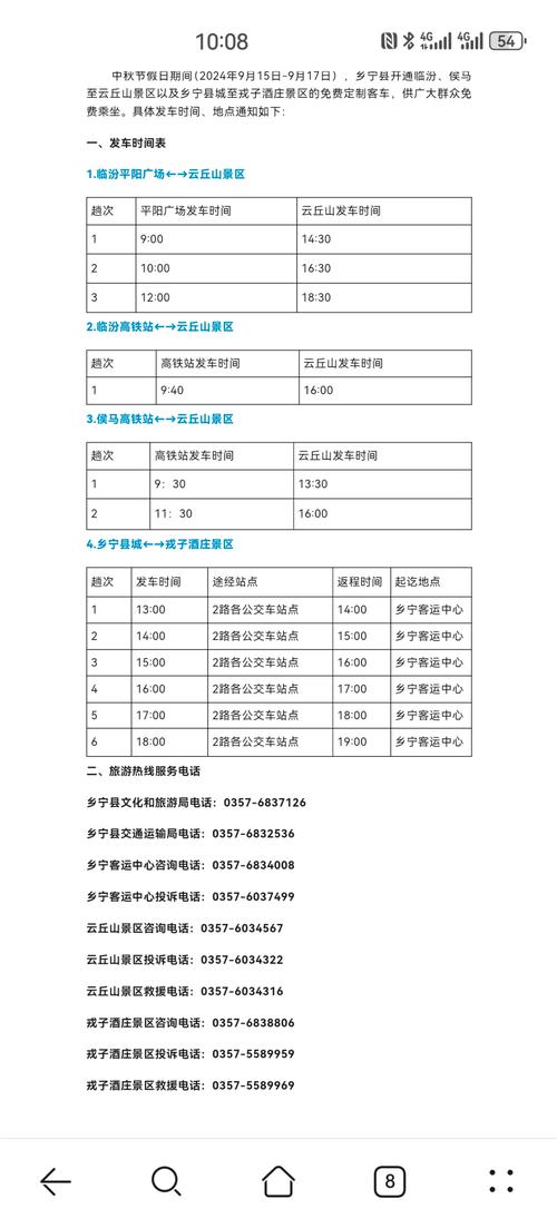 安丘防疫情况(安丘市新冠肺炎防疫最新指示)-第1张图片 安丘防疫情况(安丘市新冠肺炎防疫最新指示)-第1张图片