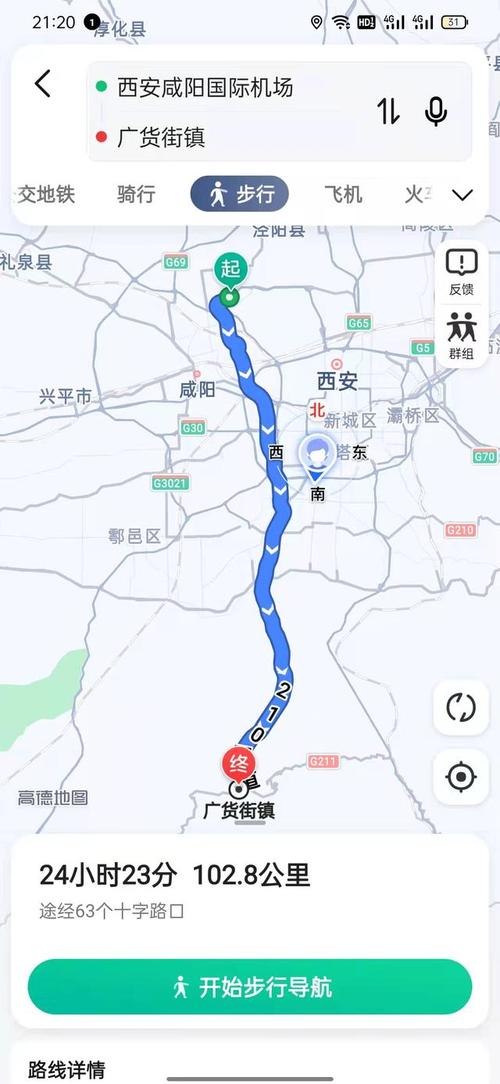 安康宁陕疫情，安康疫情动态-第2张图片
