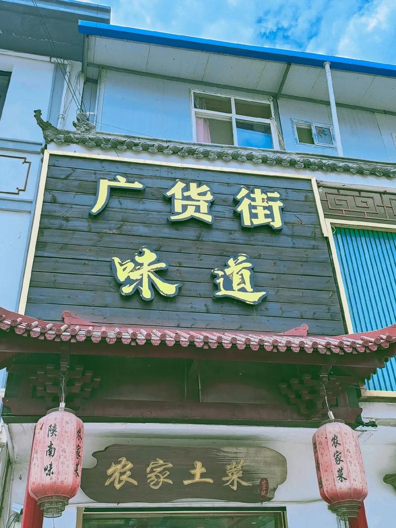 安康宁陕疫情，安康疫情动态-第7张图片