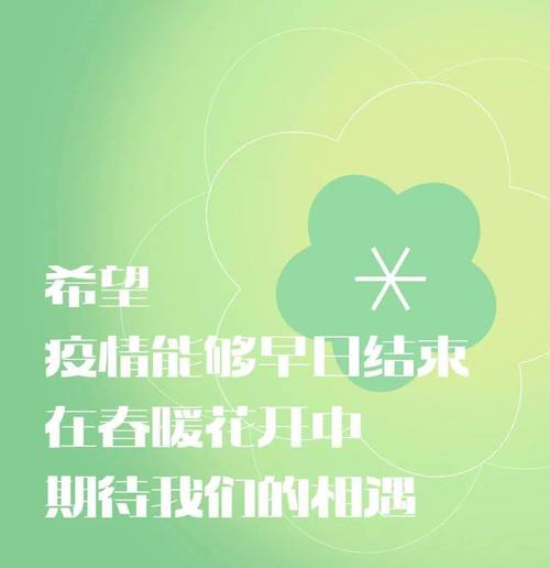 安康疫情解除(安康关于疫情的公告)-第3张图片 安康疫情解除(安康关于疫情的公告)-第3张图片