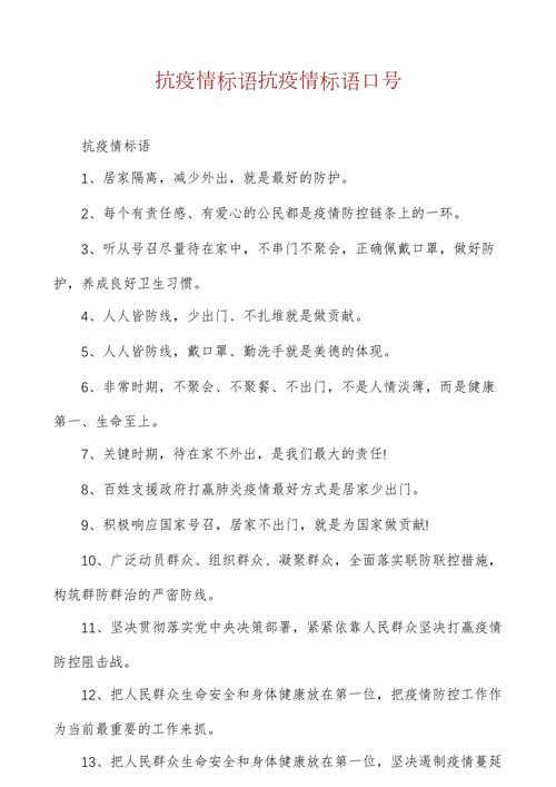 安康疫情解除(安康关于疫情的公告)-第5张图片 安康疫情解除(安康关于疫情的公告)-第5张图片