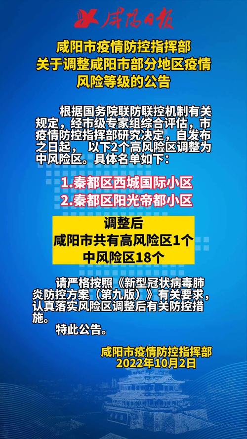 安仁疫情分布-安仁有疫情了吗-第3张图片 安仁疫情分布-安仁有疫情了吗-第3张图片