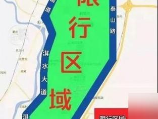 青岛车牌限行/青岛车牌限行最新通知-第1张图片 青岛车牌限行/青岛车牌限行最新通知-第1张图片