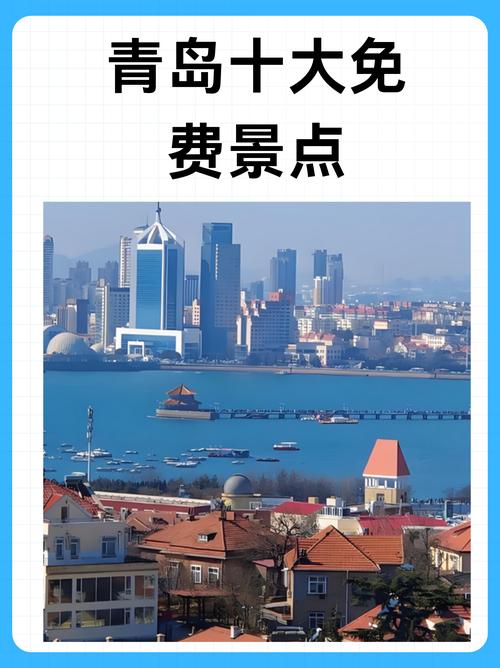 青岛车牌限行/青岛车牌限行最新通知-第3张图片 青岛车牌限行/青岛车牌限行最新通知-第3张图片