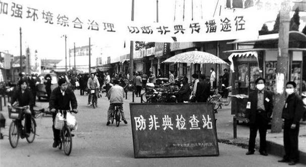 2003疫情结束/03年疫情持续多久-第2张图片