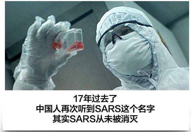 2003疫情结束/03年疫情持续多久-第6张图片