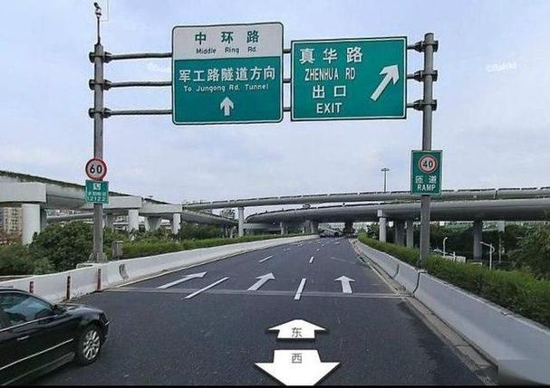 上海外牌限行/上海外牌限行违规处罚-第4张图片