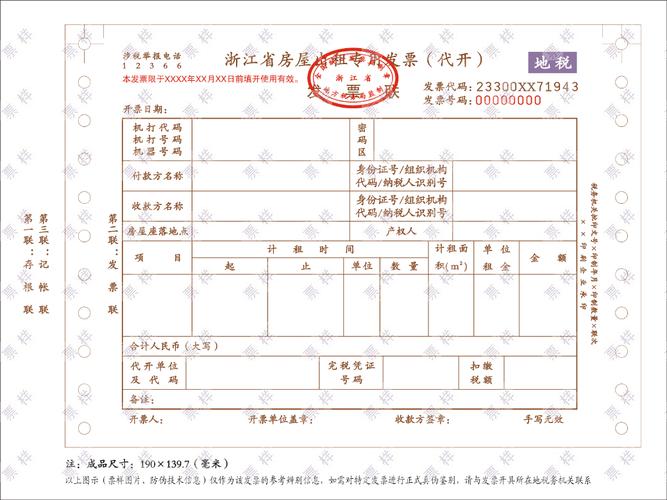 安庆疫情房租/安庆疫情房租减免政策-第4张图片 安庆疫情房租/安庆疫情房租减免政策-第4张图片