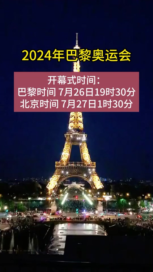 巴黎的疫情-巴黎疫情最新消息今天-第1张图片