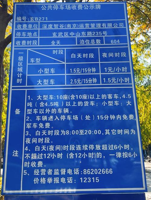 南宫限行/南宫限行区域范围-第1张图片 南宫限行/南宫限行区域范围-第1张图片