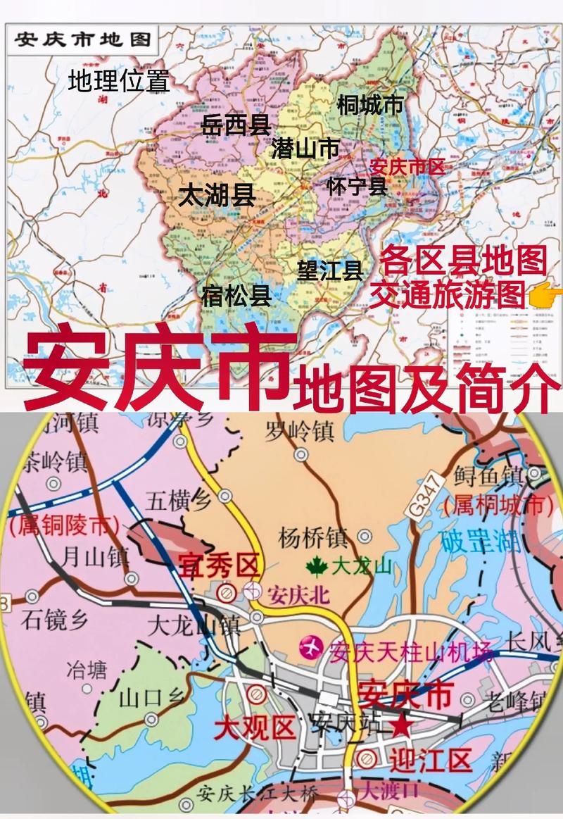 【安庆疫情病例,安庆疫情2021】-第3张图片 【安庆疫情病例,安庆疫情2021】-第3张图片