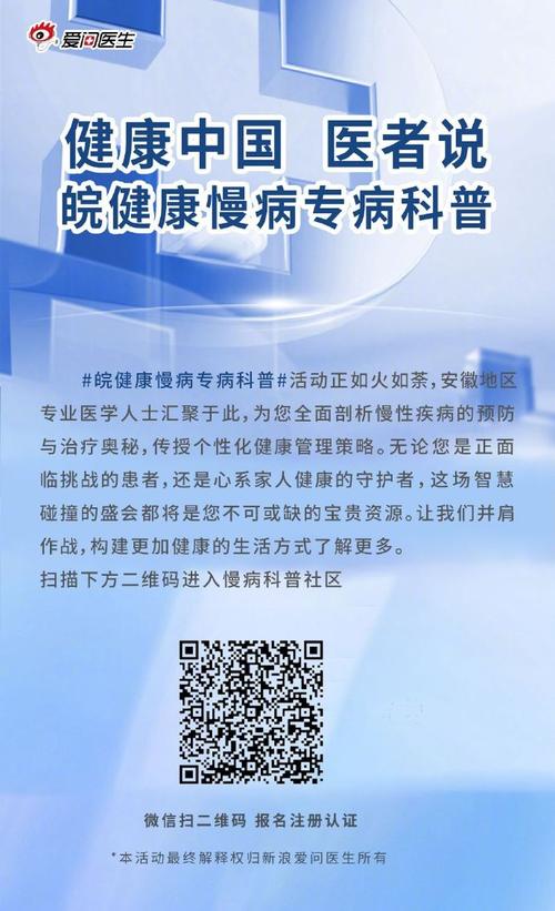 安徽肥西疫情(安徽肥西疫情通报)-第5张图片