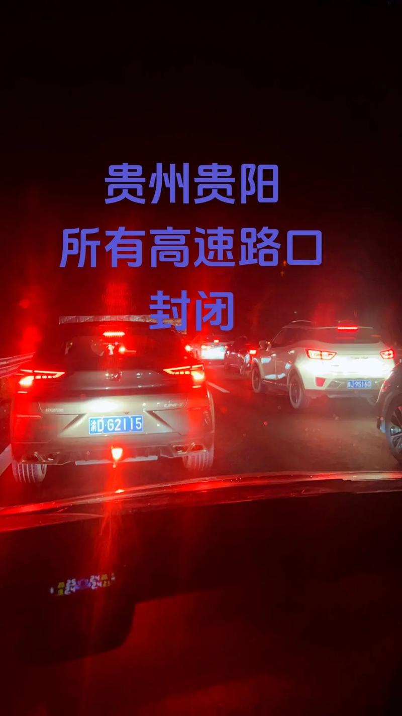 安顺疫情电话，安顺疫情防控电话-第2张图片