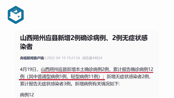 益阳今日疫情(益阳今日疫情情况)-第3张图片 益阳今日疫情(益阳今日疫情情况)-第3张图片