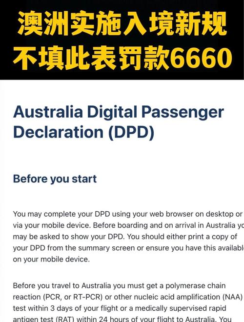 澳洲疫情延期(澳洲疫情延期最新消息)-第3张图片 澳洲疫情延期(澳洲疫情延期最新消息)-第3张图片