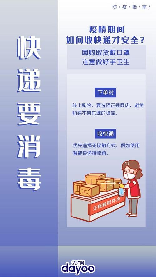【疫情期间,疫情期间的家教生活】