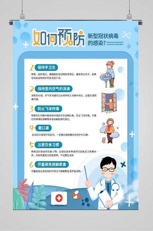 【疫情期间,疫情期间的家教生活】-第3张图片