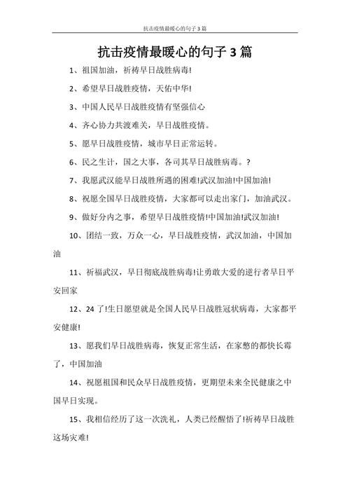 【疫情期间,疫情期间的家教生活】-第4张图片