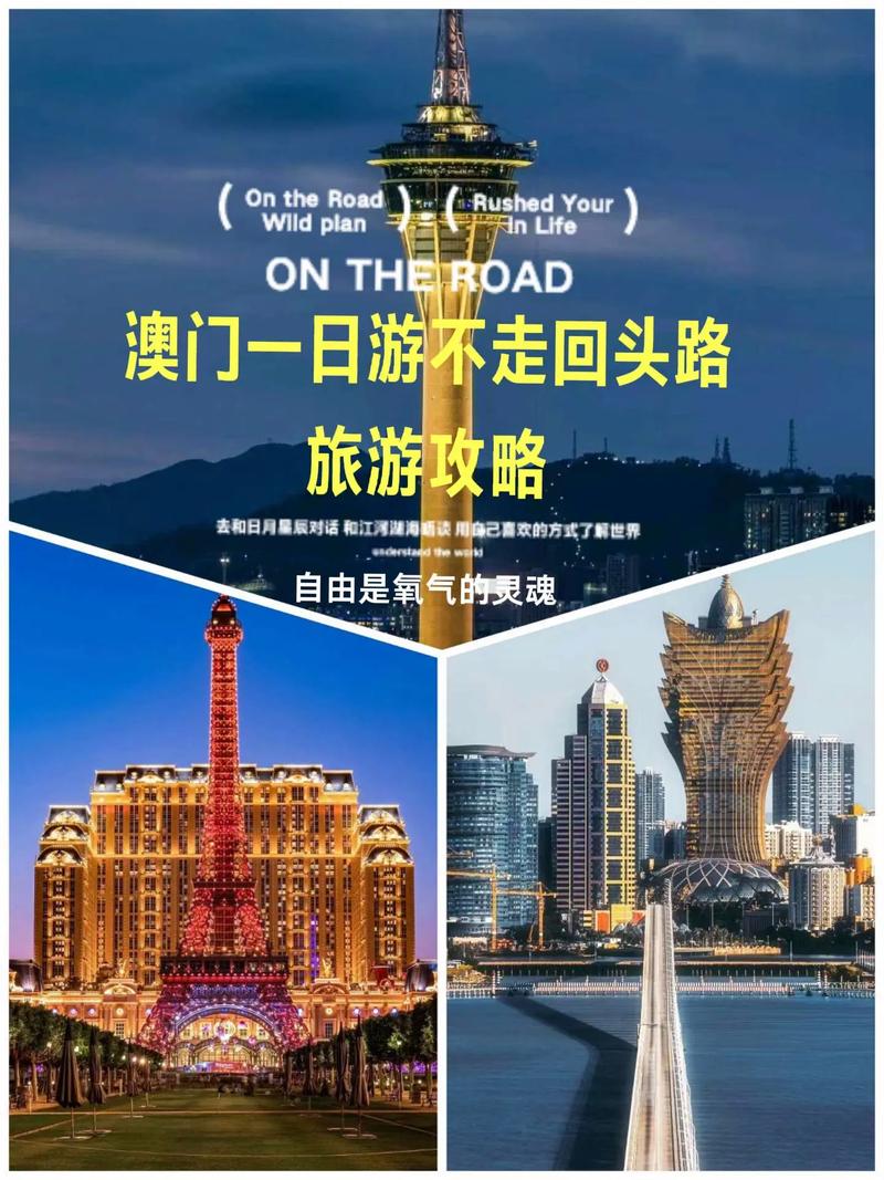 【澳门是否有疫情,澳门那边疫情严重吗】-第3张图片