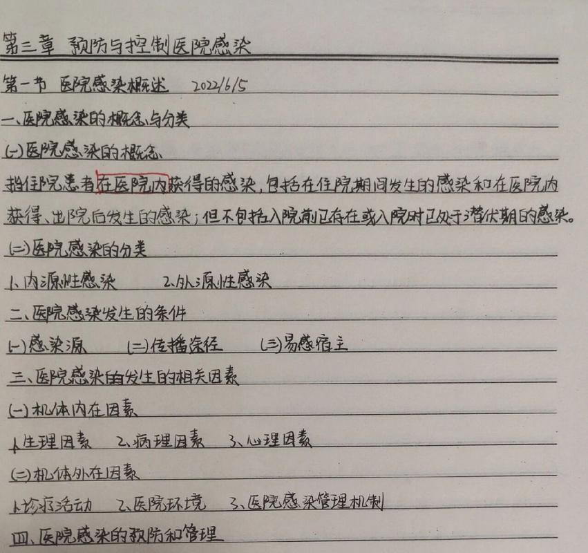 安庆抗击疫情-安庆抗击疫情图片高清-第6张图片 安庆抗击疫情-安庆抗击疫情图片高清-第6张图片