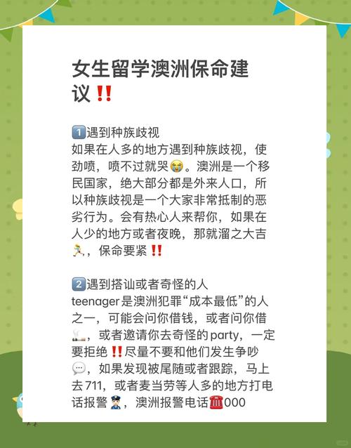 澳洲抗疫情(澳洲抗疫措施)-第7张图片