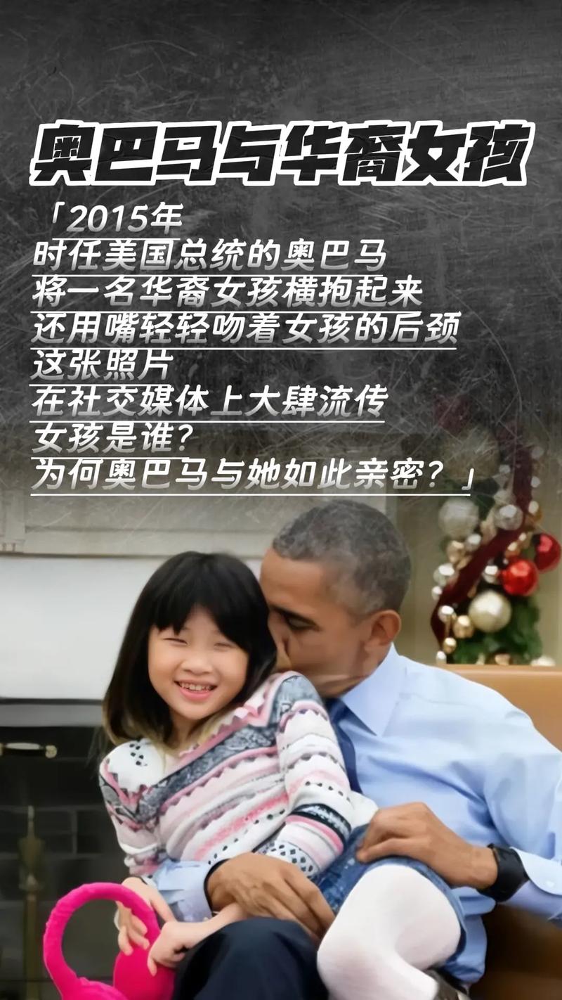 奥巴马与疫情(奥巴马疫情决策曝光)-第2张图片