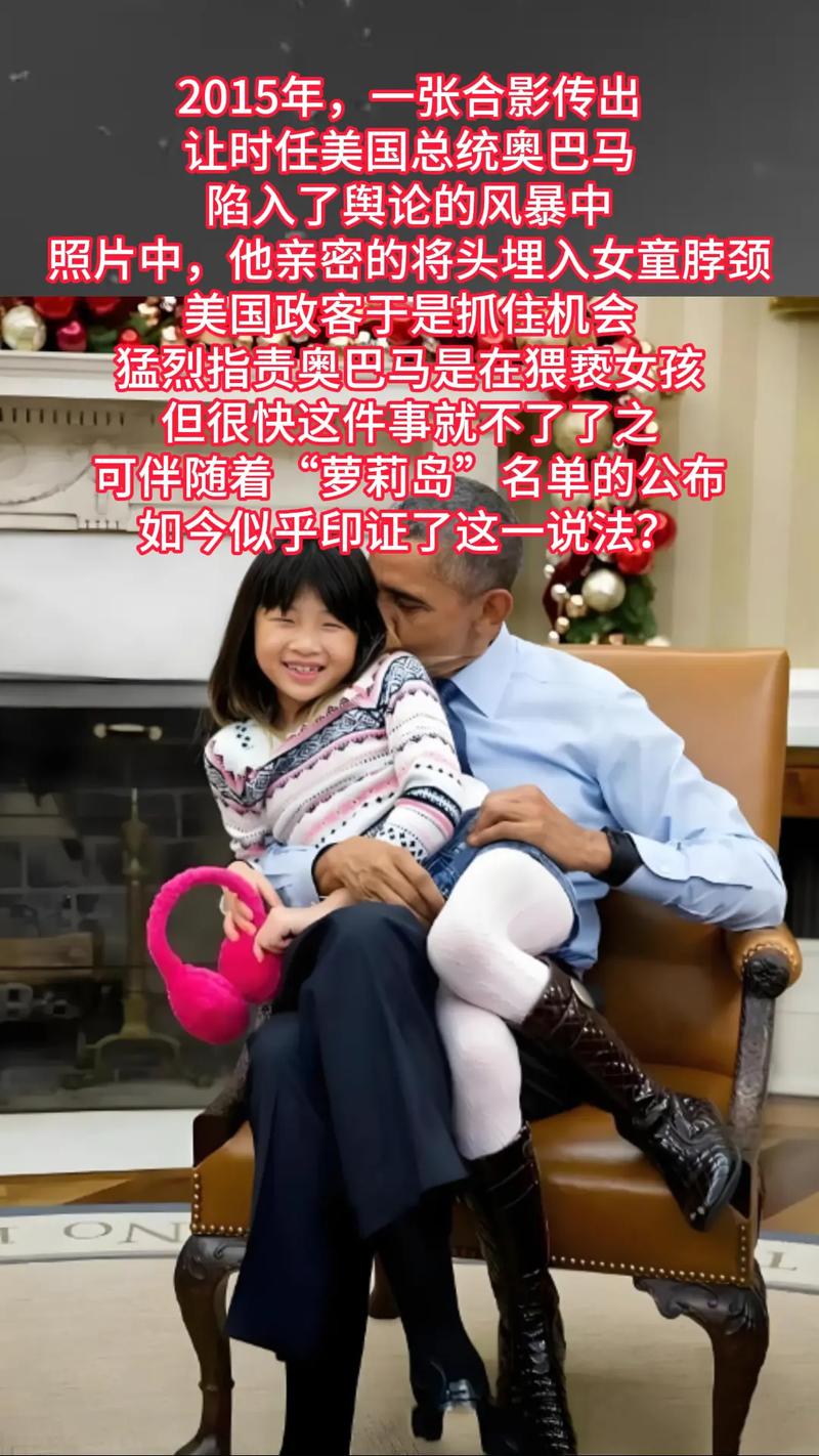 奥巴马与疫情(奥巴马疫情决策曝光)-第4张图片
