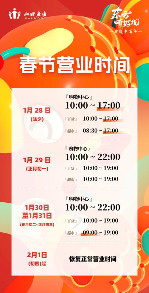 限行日几点到几点-限行一般几点到几点-第1张图片 限行日几点到几点-限行一般几点到几点-第1张图片