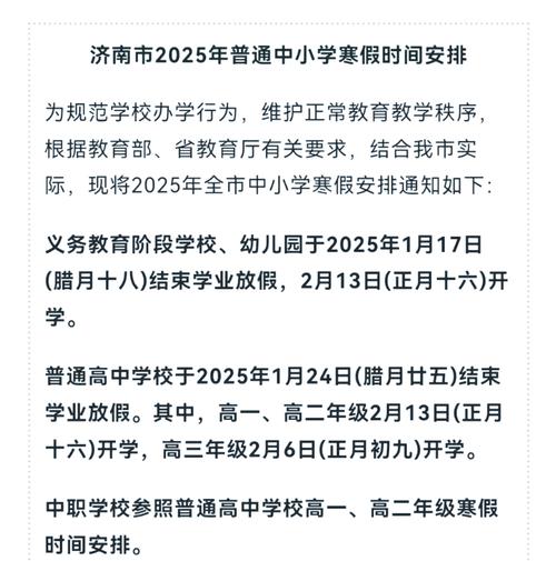 限行日几点到几点-限行一般几点到几点-第3张图片 限行日几点到几点-限行一般几点到几点-第3张图片
