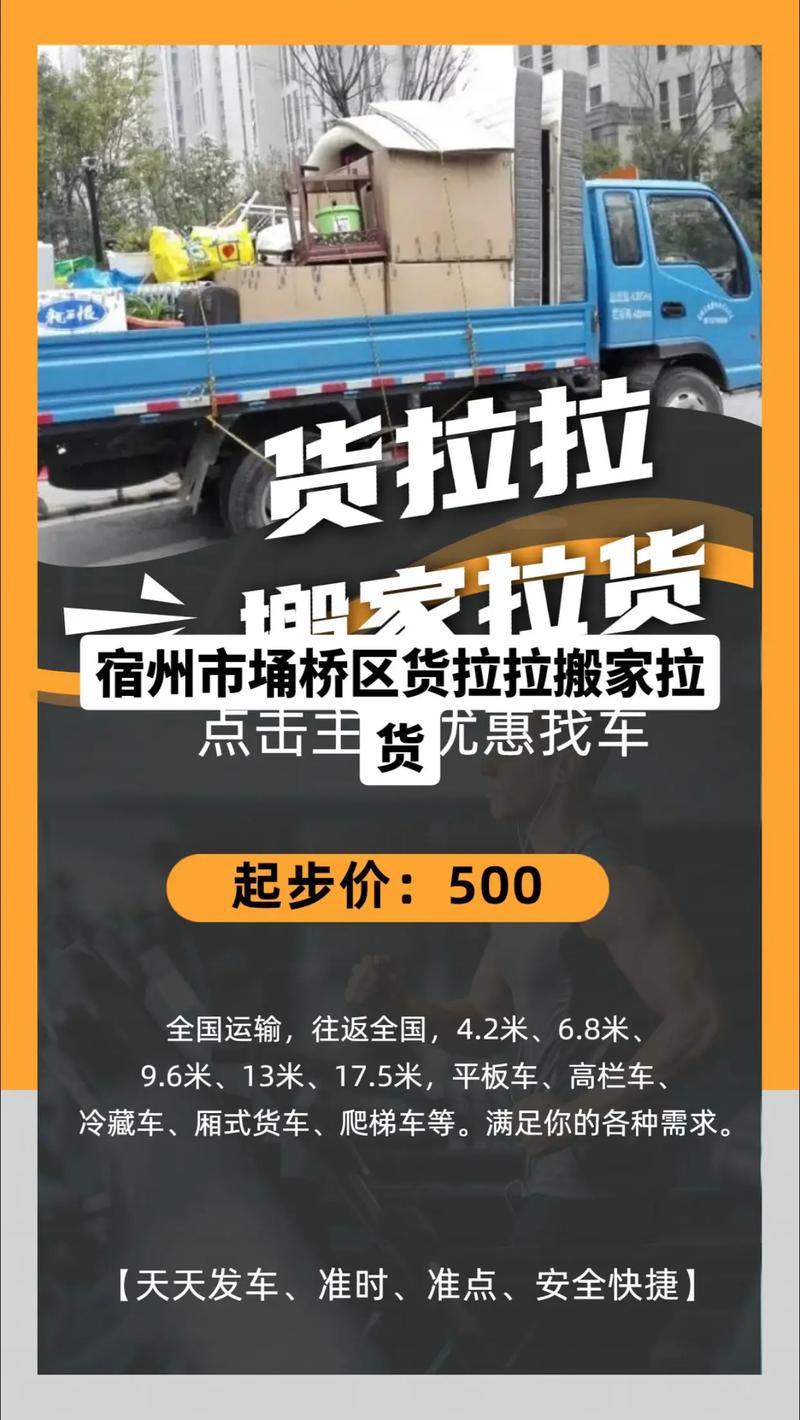 安徽快递疫情/安徽快递有风险紧急通知-第2张图片