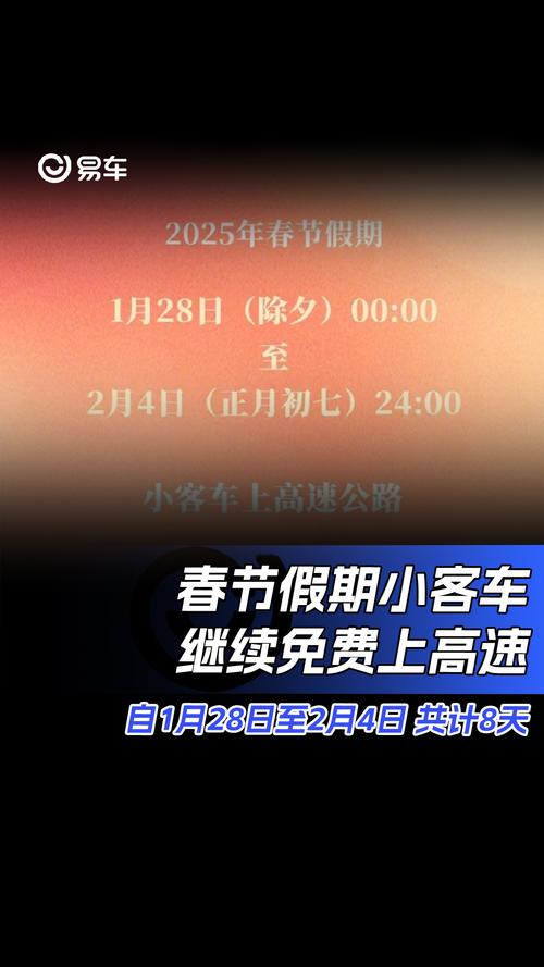 安徽交通疫情/安徽交通疫情最新消息-第4张图片